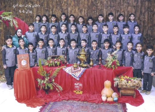 عکس دبستان دولتی پسرانه استاد شهریار