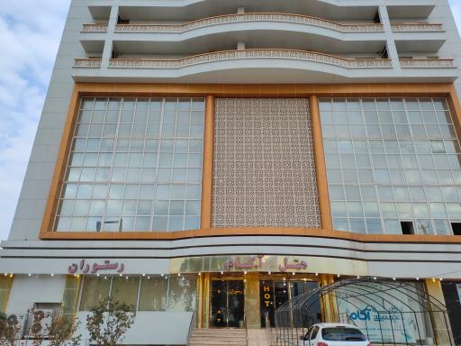 عکس رستوران هتل آکام