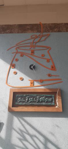 عکس رستوران سنتی ایزی دیزی