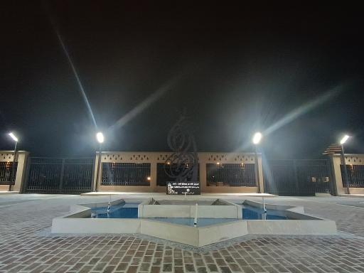 عکس بوستان ارشاد اسلامی