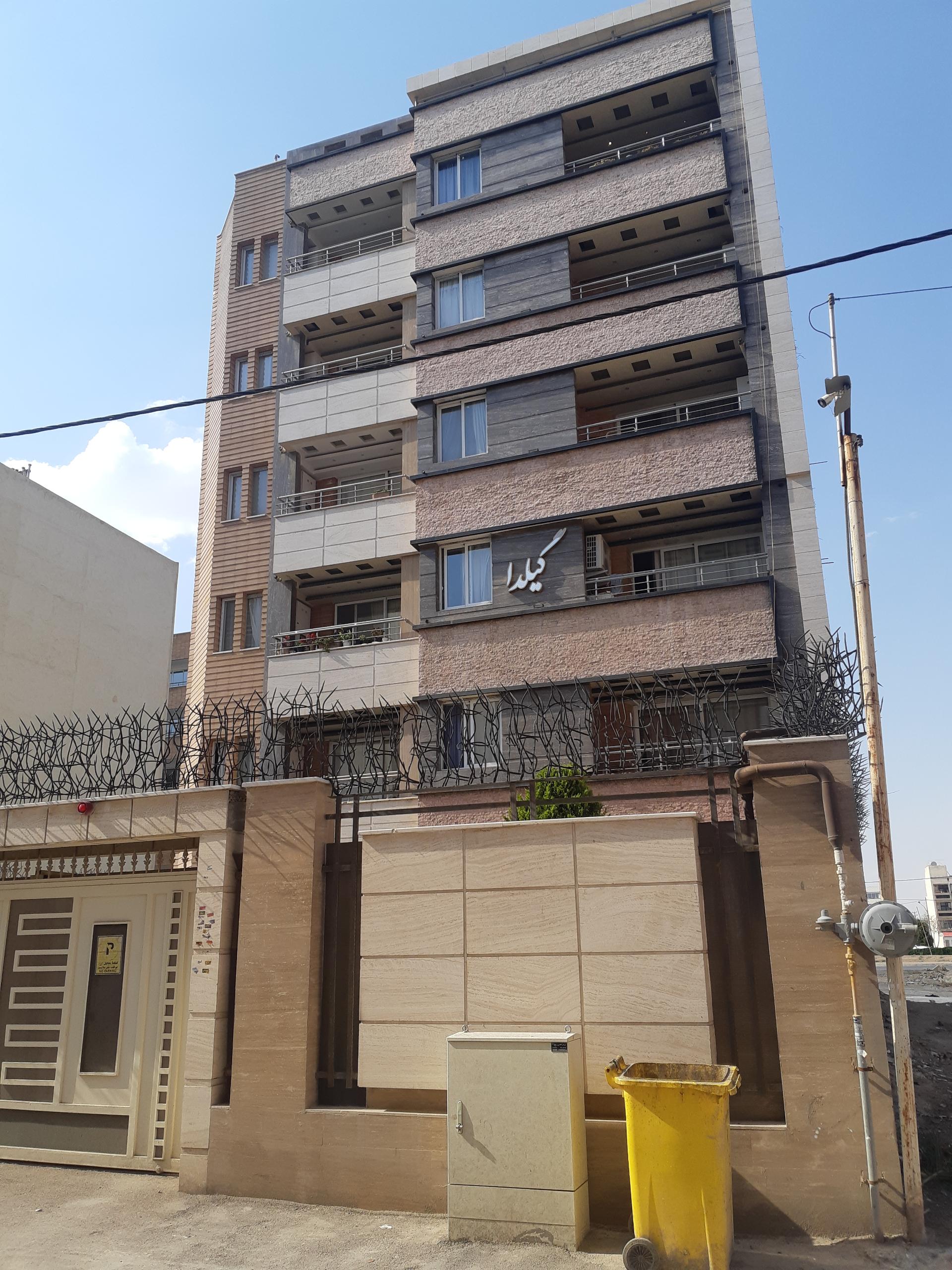 عکس مجتمع گیلدا