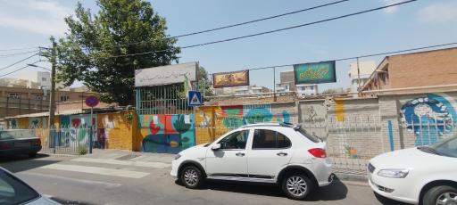 عکس دبستان دخترانه صاحب الزمان 