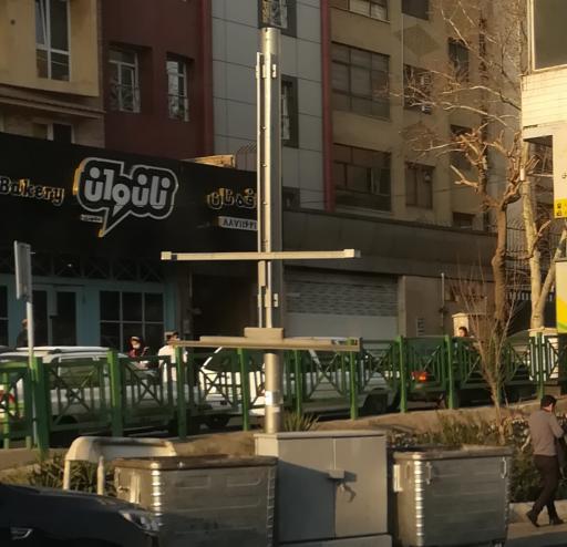 عکس کافه قنادی نان وان