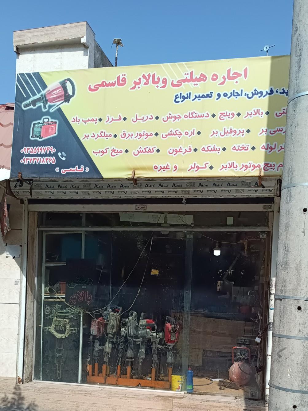 عکس اجاره هیلتی و بالابر قاسمی