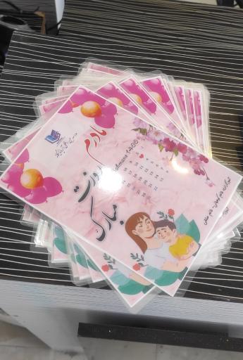 عکس چاپ و حروفچینی نگارستان توس