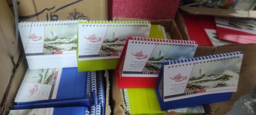 عکس چاپ و حروفچینی نگارستان توس