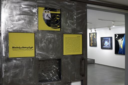 عکس گالری مژده