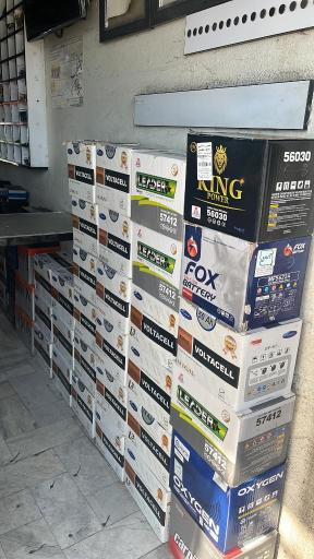 عکس خانه باطری