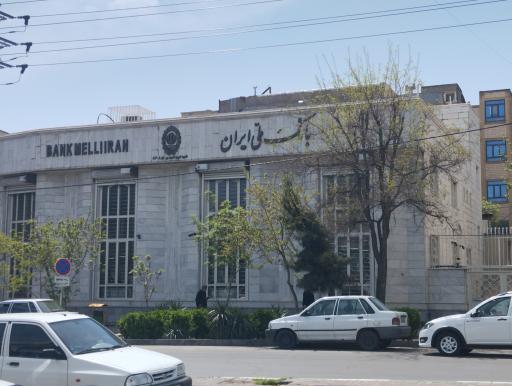 عکس بانک ملی