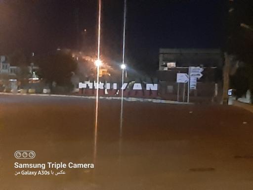عکس نمازخانه پارک کشاورز