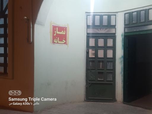 عکس نمازخانه پارک کشاورز