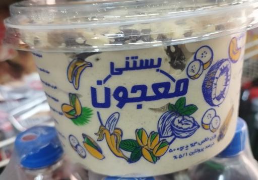 عکس پخش بستنی سنتی ومیوه‌ای ونایی