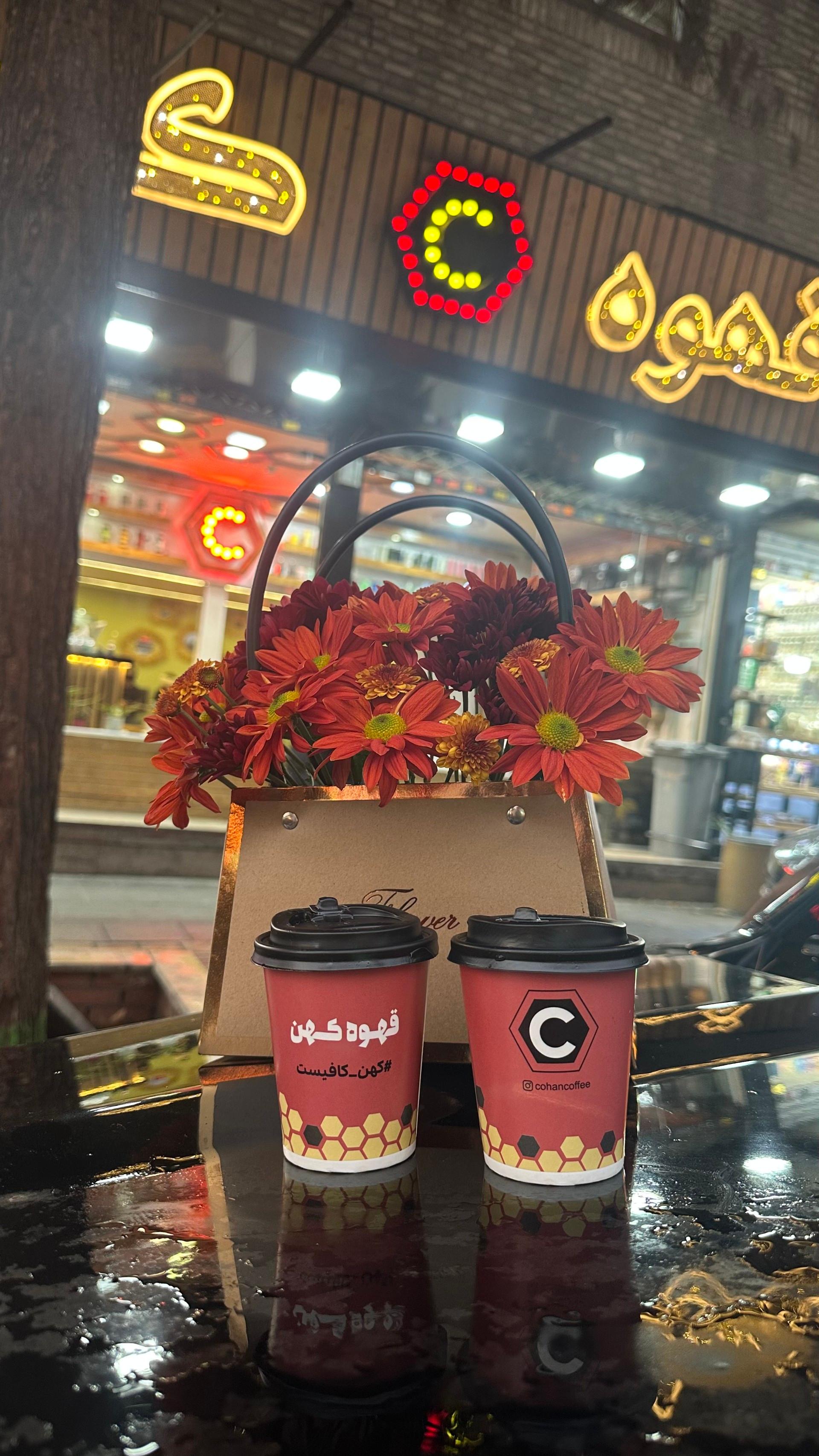 عکس قهوه کهن