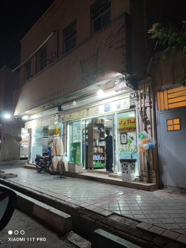 عکس لبنیات اسد اللهی