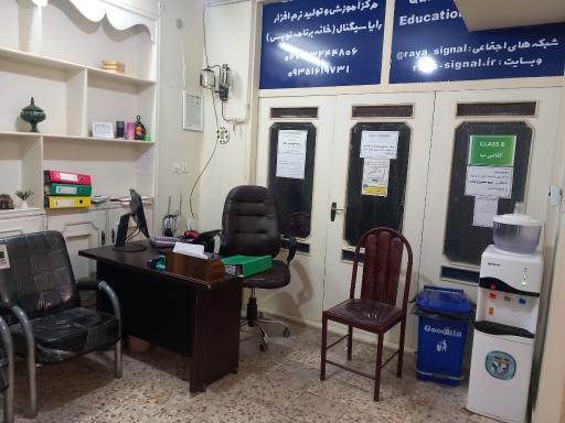 عکس آموزشگاه کامپیوتر رایا سیگنال(خانه برنامه نویس)