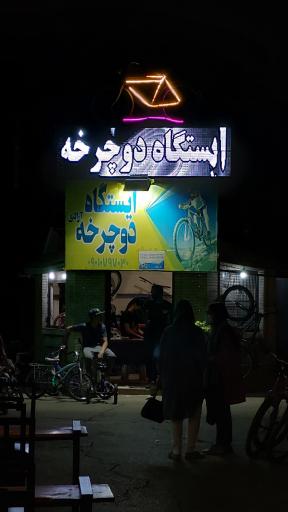 عکس ایستگاه دوچرخه آزادی