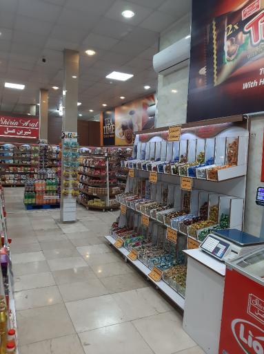 عکس فروشگاه شیرین عسل