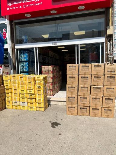 عکس فروشگاه آنلاین ابزار آلات ابزار باز