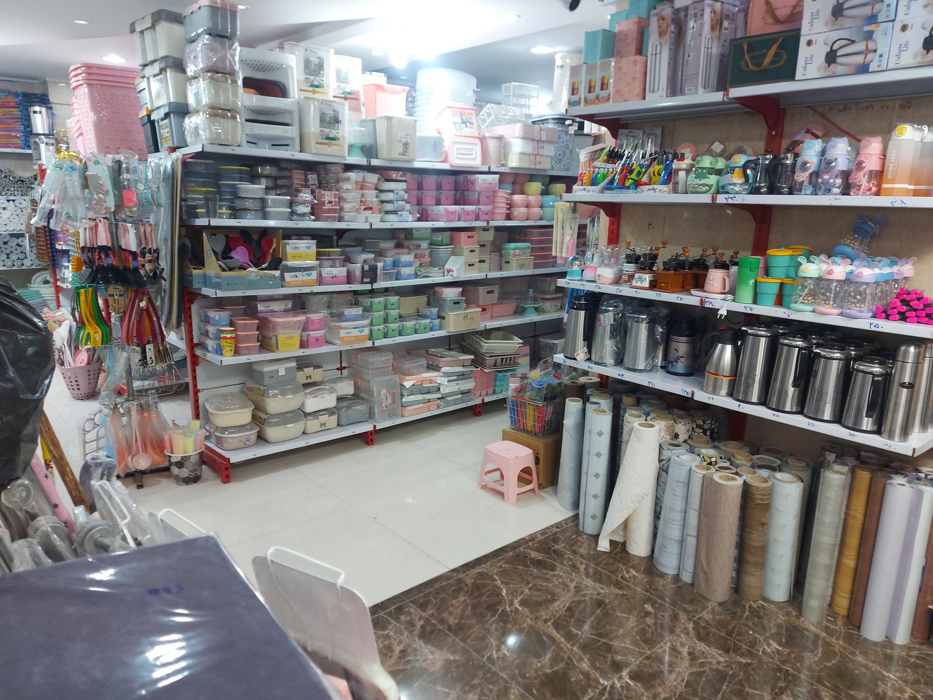 عکس هایپر پلاست