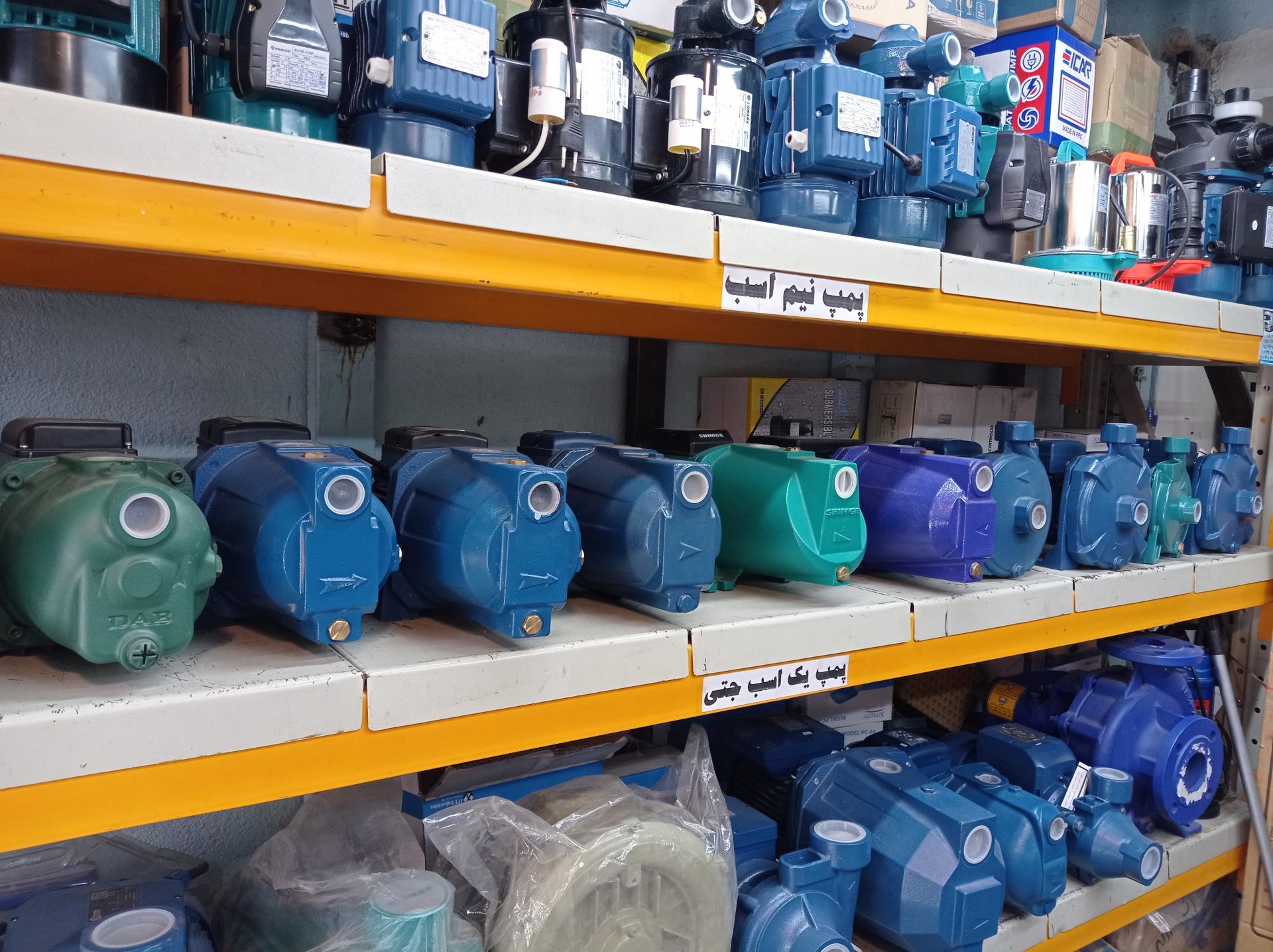 عکس آریا صنعت 