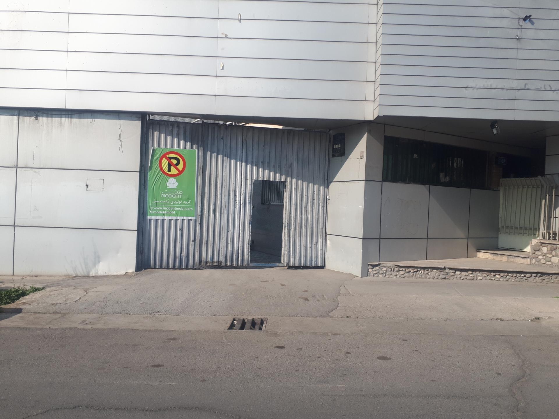 عکس مدنت مبل