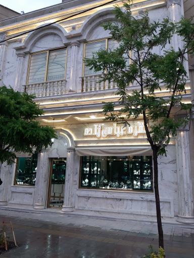 عکس نقره عباس زاده شعبه معلم