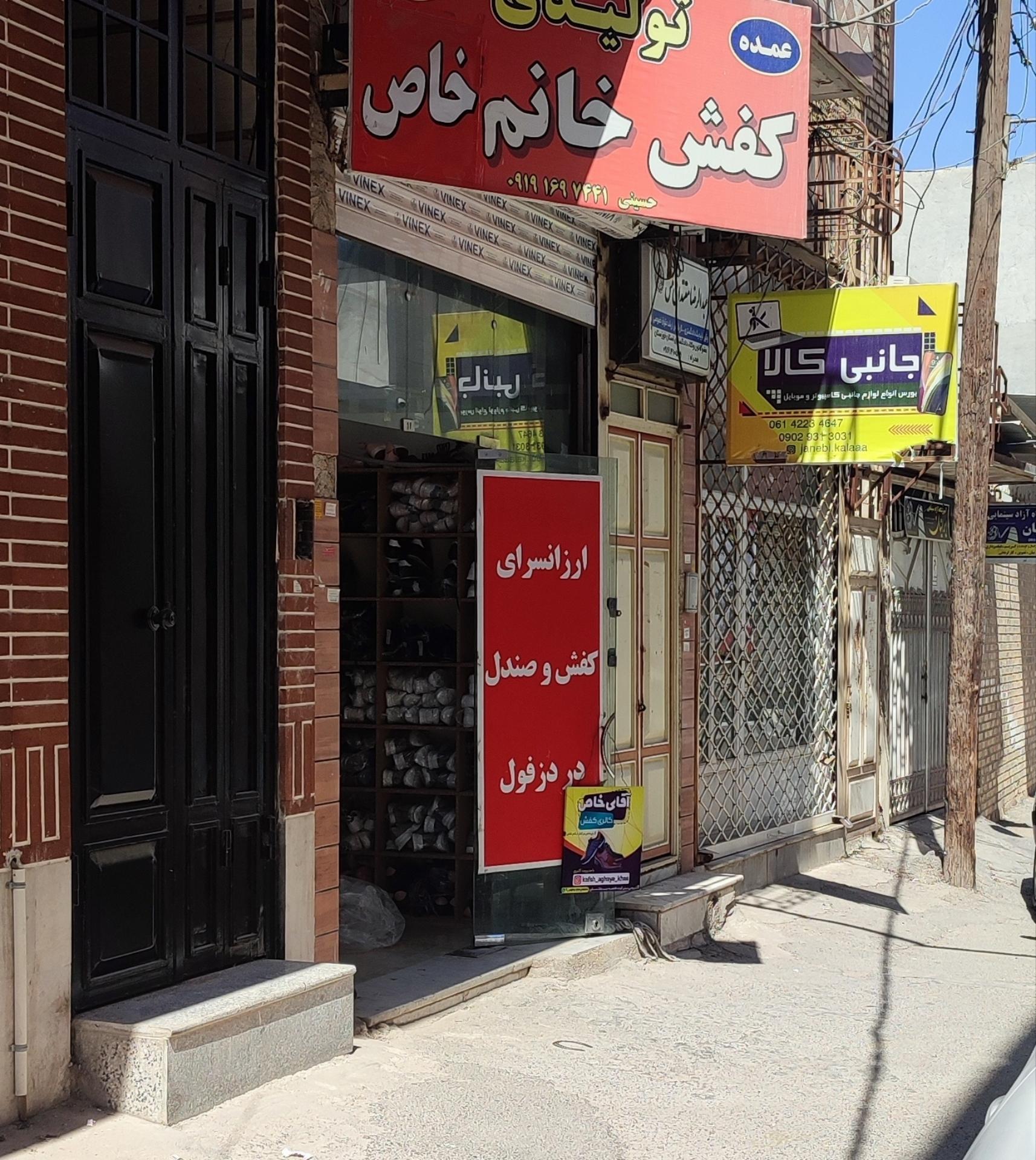 عکس بورس لوازم جانبی کامپیوتر و موبایل