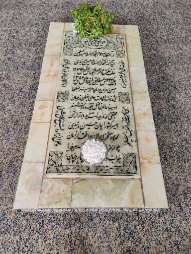 عکس مقبره علما 