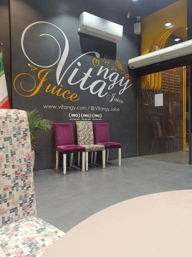 عکس آبمیوه ویتانژی (شعبه هاشمیه)