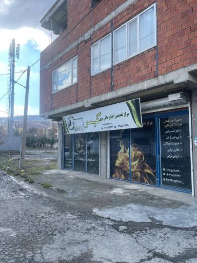 عکس کراتین گیسو