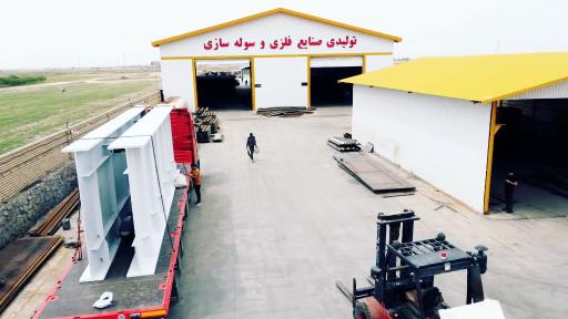 عکس شرکت فنی مهندسی پرتوگران صنعت خیام (وسپار)