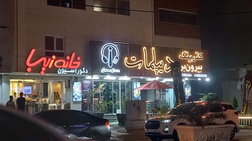 عکس کترینگ دیپلمات 