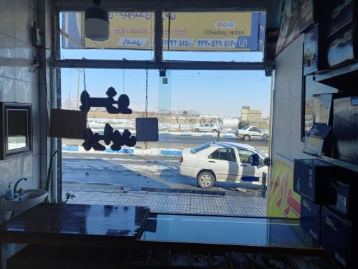 عکس ماهان یدک