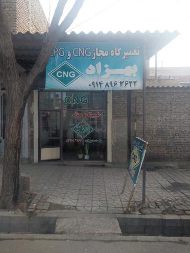عکس تعمیرگاه خودروهای دوگانه سوز CNG بهزاد
