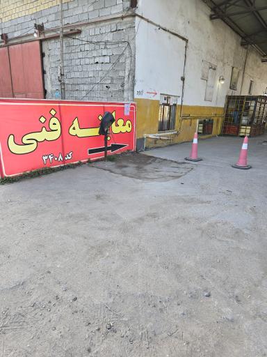 عکس معاینه فنی خودرو کد ۳۴۰۸ آستارا 