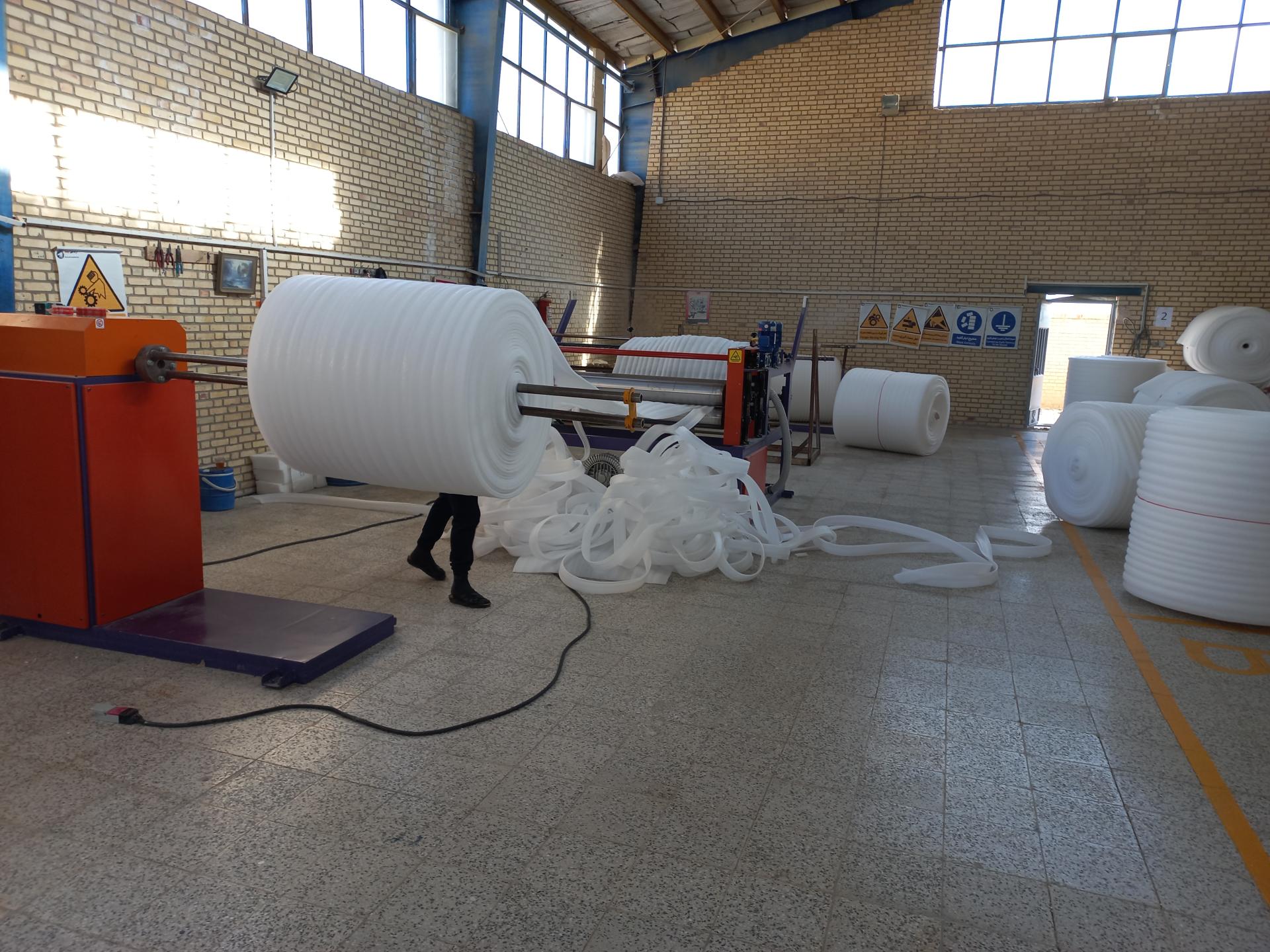 عکس شرکت آرکا عایق آپادانا