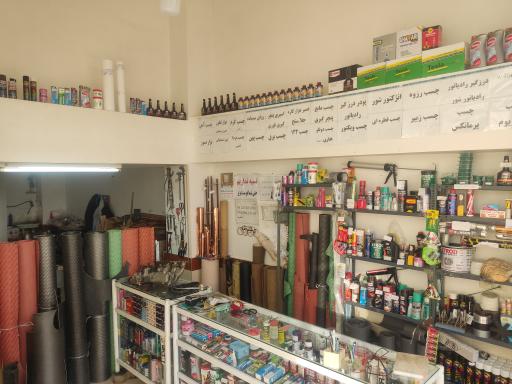 عکس واشر سازی 