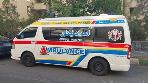 عکس آمبولانس خصوصی امداد نیکان