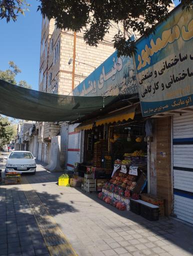 عکس دنیای ویتامین