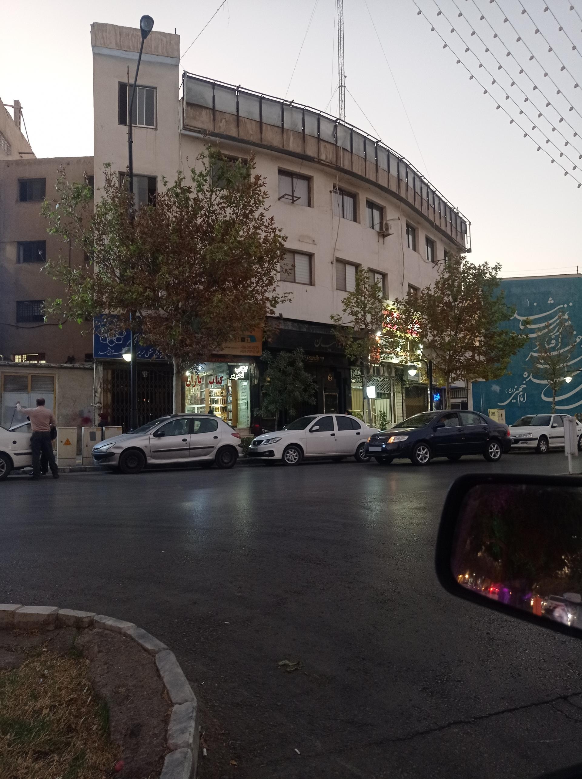 عکس کتاب یاران