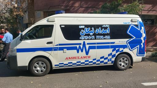 عکس آمبولانس خصوصی امداد نیکان