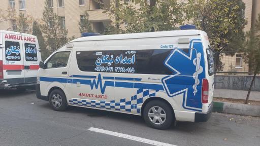 عکس آمبولانس خصوصی امداد نیکان