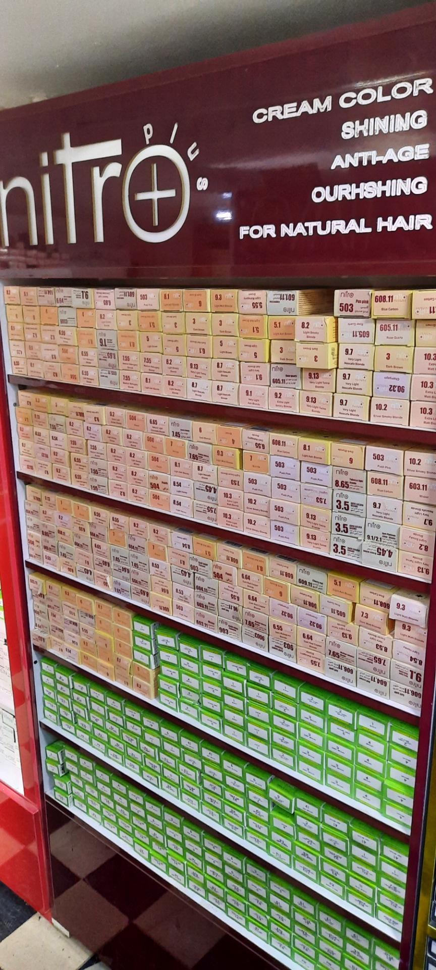 عکس لوازم آرایشی مسعود 