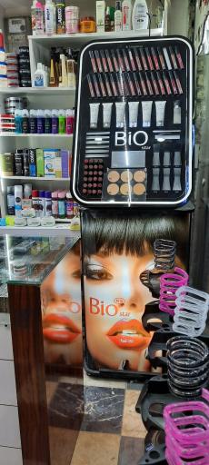 عکس لوازم آرایشی مسعود 