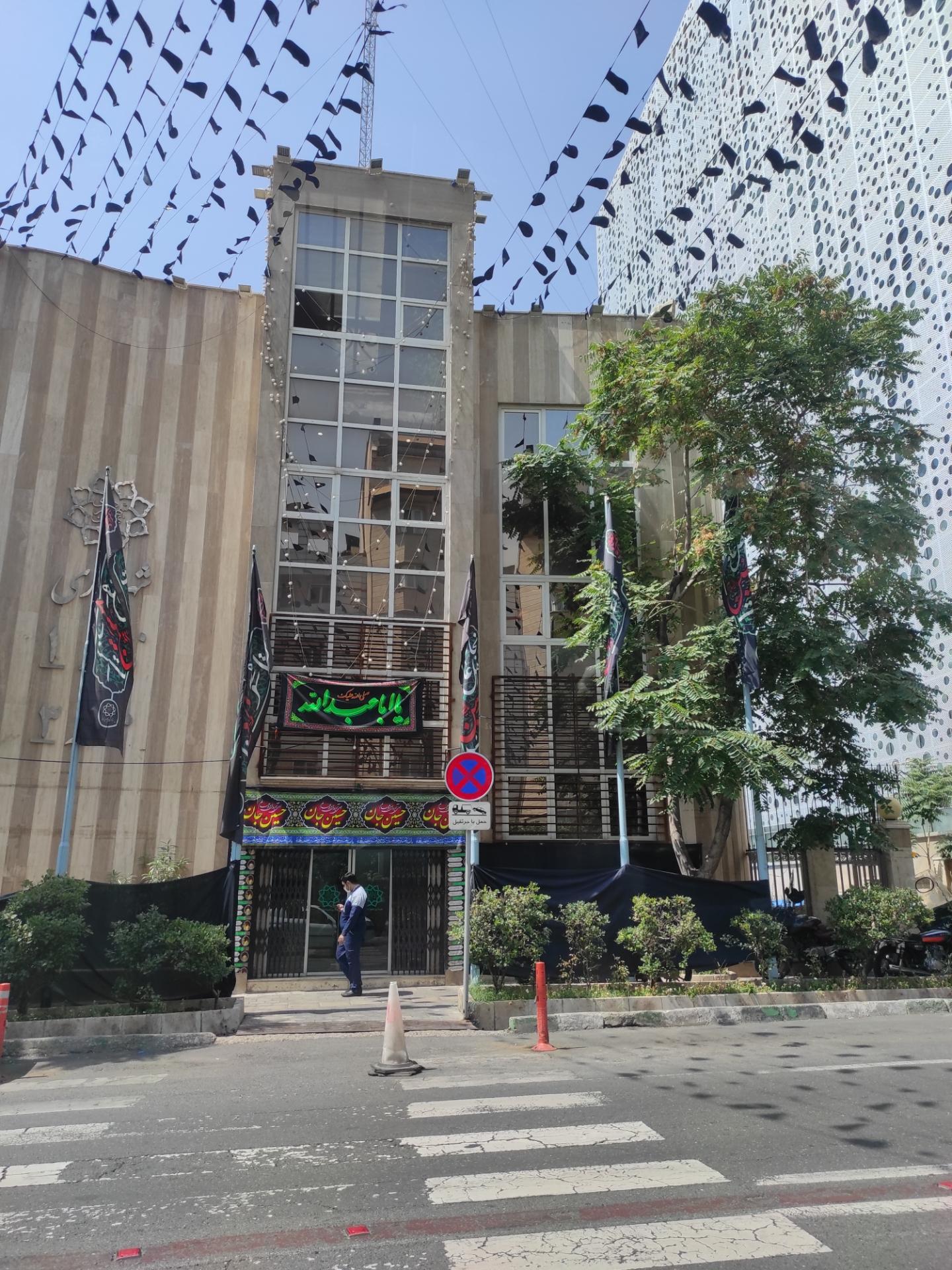 عکس شهرداری منطقه 3 ناحیه 1