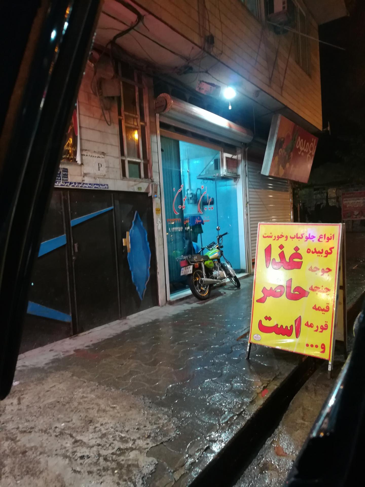 عکس پیرایش مردانه موچین