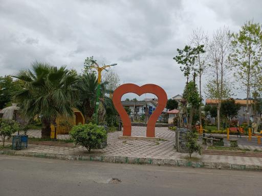 عکس پارک کومله