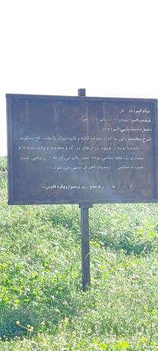 عکس قلعه گل