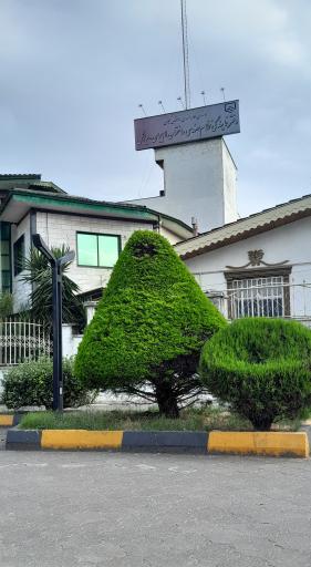 عکس نظام مهندسی لاهیجان