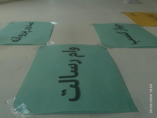 عکس کافی نت بامبو